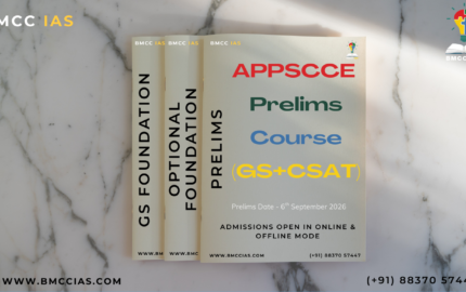 APPSCCE Prelims Course (GS + CSAT) – Offline Mode