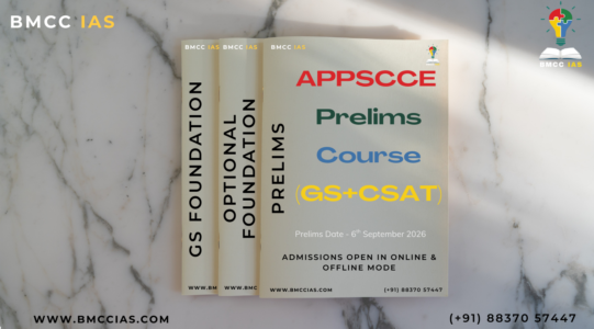 APPSCCE Prelims Course (GS + CSAT) – Offline Mode